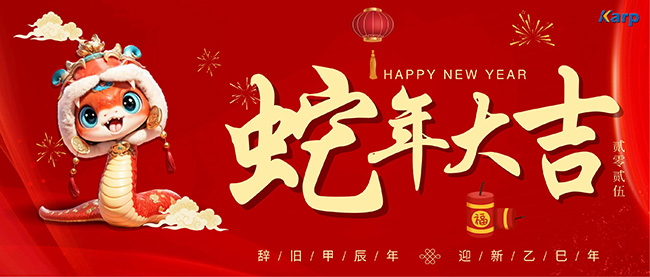 Happy Chinese New Year